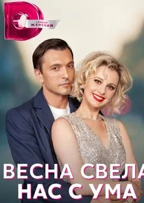 Plakat Äâ€™ÄÂµĹÂÄËťÄÂ° ĹÂÄË›ÄÂµÄÂ»ÄÂ° ÄËťÄÂ°ĹÂ ĹÂ ĹÂÄÄ˝ÄÂ°
