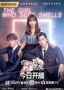 The Girl Who Sees Smells poster