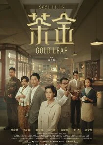 Plakat Gold Leaf