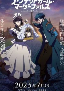 Pôster de Undead Murder Farce