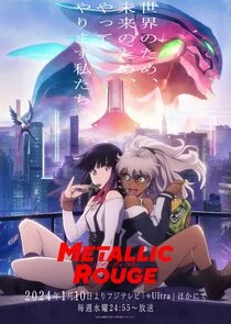 Poster di Metallic Rouge