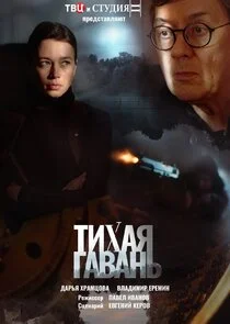 ÄËÄÂ¸Ĺâ€¦ÄÂ°ĹĹą ÄĹ‚ÄÂ°ÄË›ÄÂ°ÄËťĹĹš poster