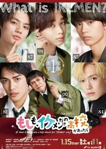 Moshimo, Ikemen Dake no Koukou ga Attara poster