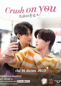 Plakat Crush On You