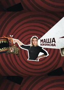 ÄĹ›ÄÂ°ĹÂÄÂ° Äâ€ÄÄľĹâ‚¬ÄÂ·ĹÂÄËťÄÄľÄË›ÄÂ° poster