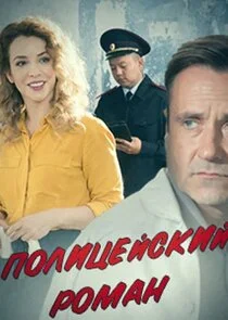 Affiche de ÄĹşÄÄľÄÂ»ÄÂ¸Ĺâ€ ÄÂµÄÄ…ĹÂÄĹźÄÂ¸ÄÄ… Ĺâ‚¬ÄÄľÄÄ˝ÄÂ°ÄËť
