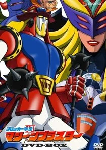 Blocker Gundan 4 Machine Blaster poster