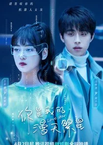 Poster di Love Star
