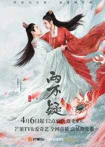 Affiche de The Trust