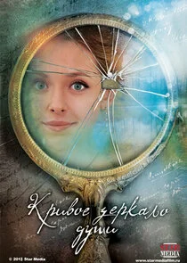 Affiche de ÄĹˇĹâ‚¬ÄÂ¸ÄË›ÄÄľÄÂµ ÄÂ·ÄÂµĹâ‚¬ÄĹźÄÂ°ÄÂ»ÄÄľ ÄÂ´ĹÂĹÂÄÂ¸