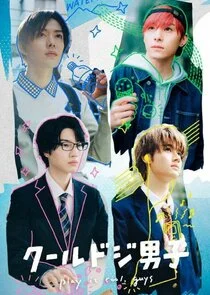 Play It Cool, Guys Poster