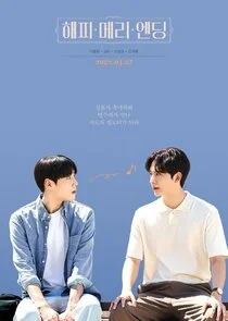 Plakat Happy Merry Ending