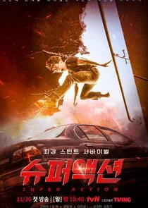 Super Action poster