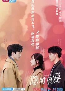 Plakat Hidden Marriage Love