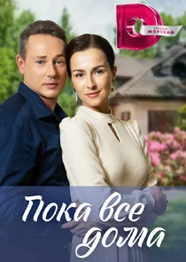 Plakat ÄĹşÄÄľÄĹźÄÂ° ÄË›ĹÂÄÂµ ÄÂ´ÄÄľÄÄ˝ÄÂ°