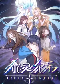Xiling Jiyuan poster