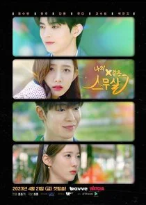 Poster di My 20th Twenty