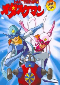 Plakat Rescueman