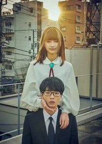 Oujougiwa no Imi wo Shire! poster