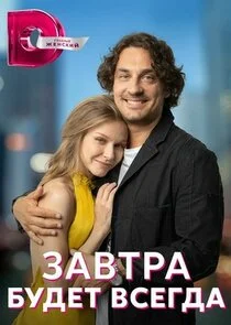 Pôster de Äâ€”ÄÂ°ÄË›Ĺâ€šĹâ‚¬ÄÂ° ÄÂ±ĹÂÄÂ´ÄÂµĹâ€š ÄË›ĹÂÄÂµÄĹ‚ÄÂ´ÄÂ°
