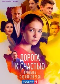 Pôster de Äâ€ťÄÄľĹâ‚¬ÄÄľÄĹ‚ÄÂ° ÄĹź ĹÂĹâ€ˇÄÂ°ĹÂĹâ€šĹĹšĹĹ˝