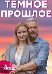 Affiche de ÄËÄÂµÄÄ˝ÄËťÄÄľÄÂµ ÄĹĽĹâ‚¬ÄÄľĹÂÄÂ»ÄÄľÄÂµ