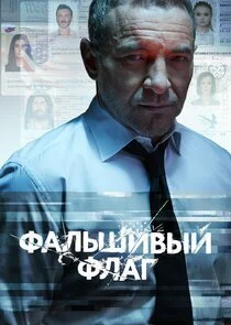 Affiche de ÄÂ¤ÄÂ°ÄÂ»ĹĹšĹÂÄÂ¸ÄË›Ĺâ€ąÄÄ… Ĺâ€žÄÂ»ÄÂ°ÄĹ‚