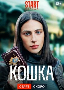 ÄĹˇÄÄľĹÂÄĹźÄÂ° poster