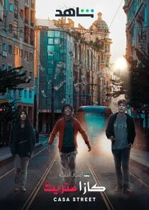Casa Street poster