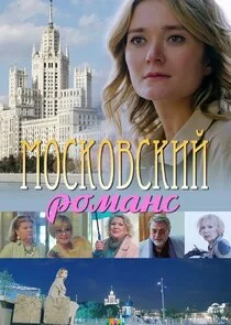 Affiche de ÄĹ›ÄÄľĹÂÄĹźÄÄľÄË›ĹÂÄĹźÄÂ¸ÄÄ… Ĺâ‚¬ÄÄľÄÄ˝ÄÂ°ÄËťĹÂ