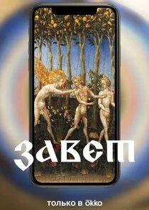 Äâ€”ÄÂ°ÄË›ÄÂµĹâ€š poster