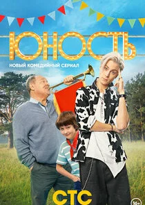 ÄÂ®ÄËťÄÄľĹÂĹâ€šĹĹš Poster