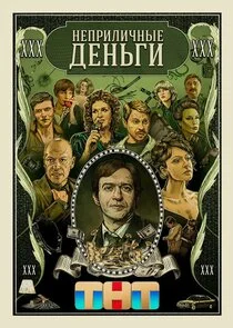 ÄĹĄÄÂµÄĹĽĹâ‚¬ÄÂ¸ÄÂ»ÄÂ¸Ĺâ€ˇÄËťĹâ€ąÄÂµ ÄÂ´ÄÂµÄËťĹĹšÄĹ‚ÄÂ¸ Poster