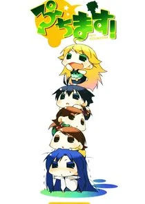Plakat Puchimas!: Petit iDOLM@STER