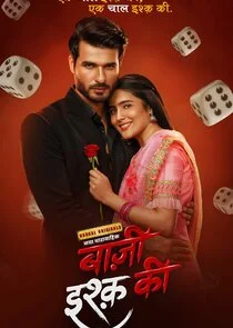 Plakat Baazi Ishq Ki