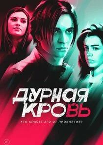 Póster de Äâ€ťĹÂĹâ‚¬ÄËťÄÂ°ĹĹą ÄĹźĹâ‚¬ÄÄľÄË›ĹĹš
