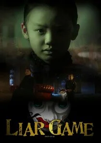 Affiche de Alice in Liar Game