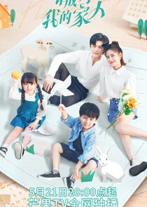 Please Be My Family afişi