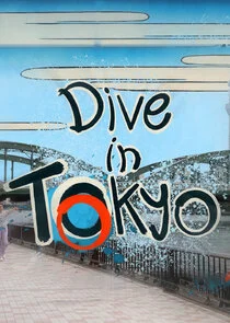Dive in Tokyo poster