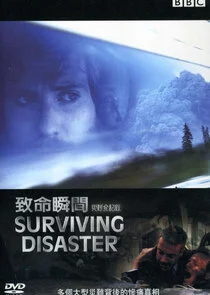 Surviving Disaster poster