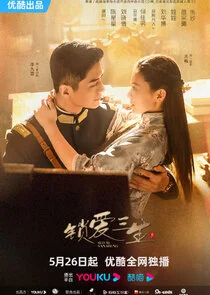 Affiche de Le cercle de l'amour