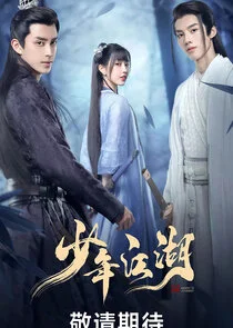 Plakat Wanru's Journey