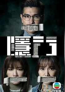 Affiche de Secret Door