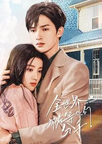 Póster de To Ship Someone