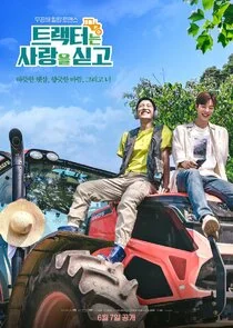 Plakat Love Tractor