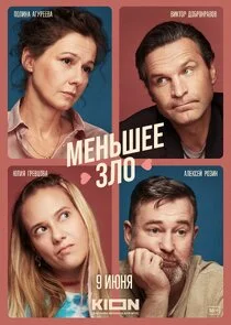ÄĹ›ÄÂµÄËťĹĹšĹÂÄÂµÄÂµ ÄÂ·ÄÂ»ÄÄľ Poster