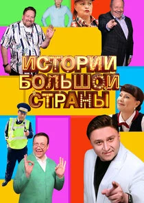 Plakat ÄÂĹÂĹâ€šÄÄľĹâ‚¬ÄÂ¸ÄÂ¸ ÄÂ±ÄÄľÄÂ»ĹĹšĹÂÄÄľÄÄ… ĹÂĹâ€šĹâ‚¬ÄÂ°ÄËťĹâ€ą