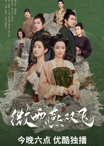 Plakat Gone with the Rain