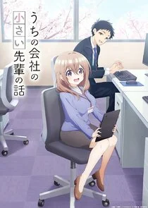 My Tiny Senpai Poster