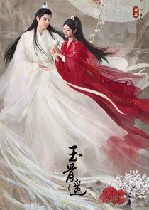 The Longest Promise poster